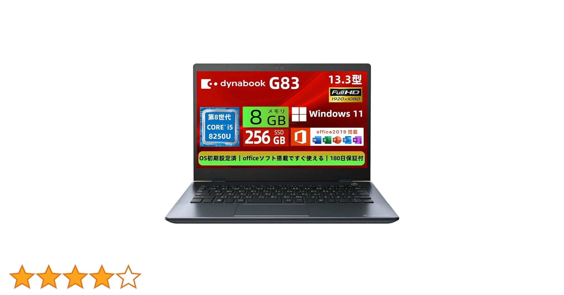 Amazon.co.jp: 【整備済み品】東芝 軽量 ノートパソコン G83